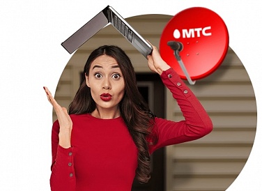 Спутниковое ТВ МТС, Михнево Спутниковое ТВ МТС, Михнево