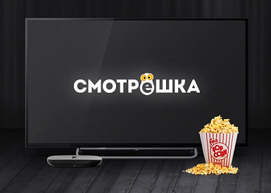 Смотрешка, Михнево Смотрешка, Михнево